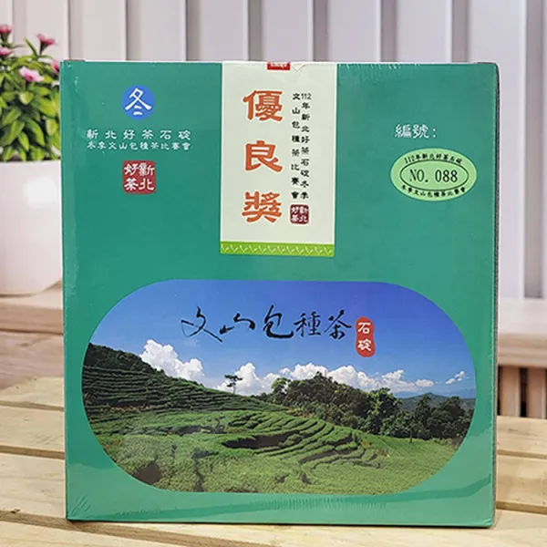 新北市農會真情食品館_新北好茶石碇文山包種茶-優良獎★比賽茶★冬茶(150gx2罐)