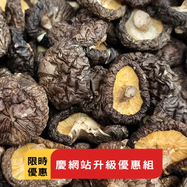 新北市農會真情食品館_新社鈕扣香菇(冬)150g(2包)★限時特賣★