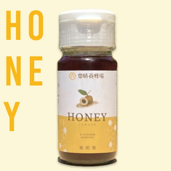 新北市農會真情食品館_鼎勝養蜂場-龍眼蜂蜜(700g/瓶)