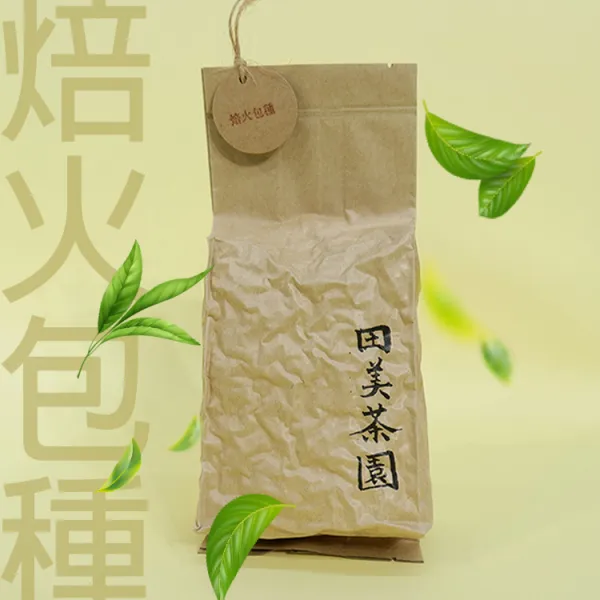 新北市農會真情食品館_田美茶園-焙火包種茶(150g/包)★生產追溯