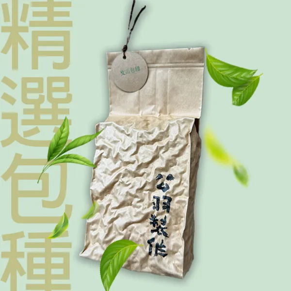新北市農會真情食品館_公羽製作-精選包種茶(150g/包)★生產追溯