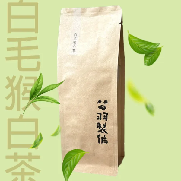 新北市農會真情食品館_公羽製作-手採白毛猴白茶(30gx2包)★生產追溯