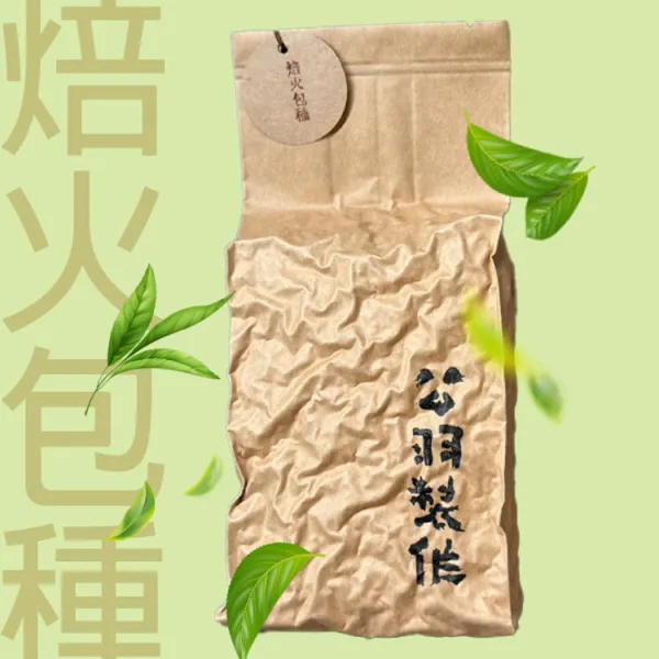 新北市農會真情食品館_公羽製作-焙火包種茶(150g/包)★生產追溯