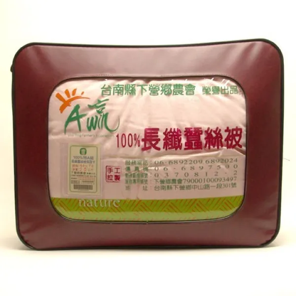 新北市農會真情食品館_下營農會蠶絲被2.5kg(可選單/雙人被)