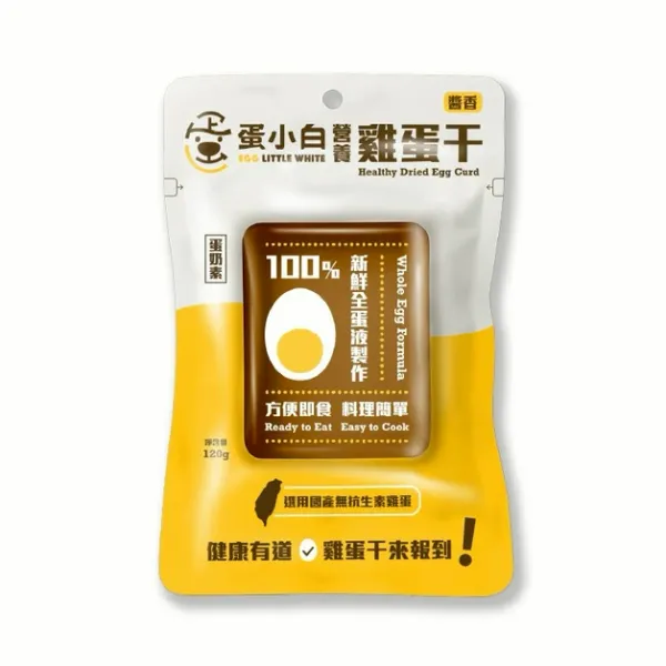 新北市農會真情食品館_蛋小白-雞蛋干120g(醬香)