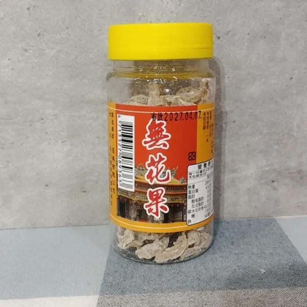 新北市農會真情食品館_無花果90g