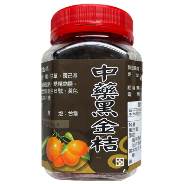 新北市農會真情食品館_中藥黑金桔300g