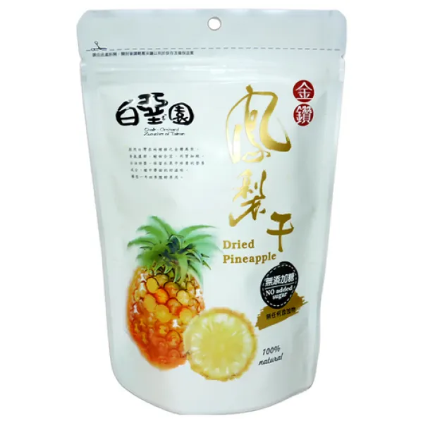 新北市農會真情食品館_白堊園-金鑽鳳梨干(無糖)100g