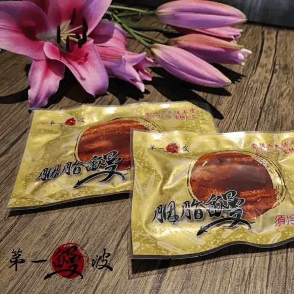 新北市農會真情食品館_第一鰻波胭脂鰻(125g*6片/包)