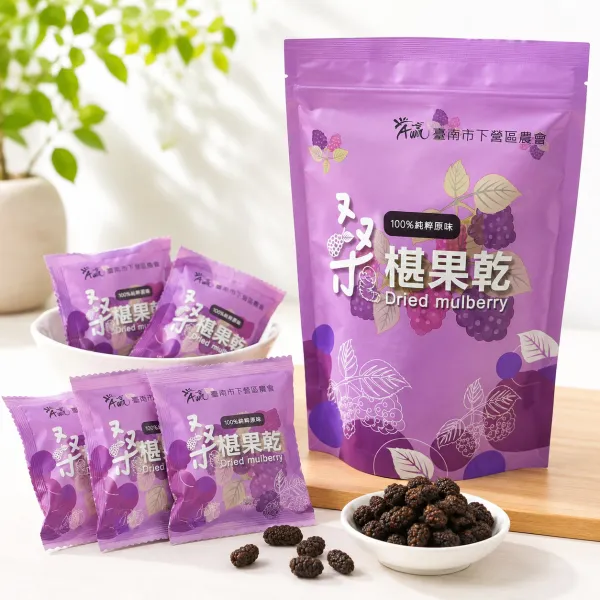 新北市農會真情食品館_桑椹果乾120公克