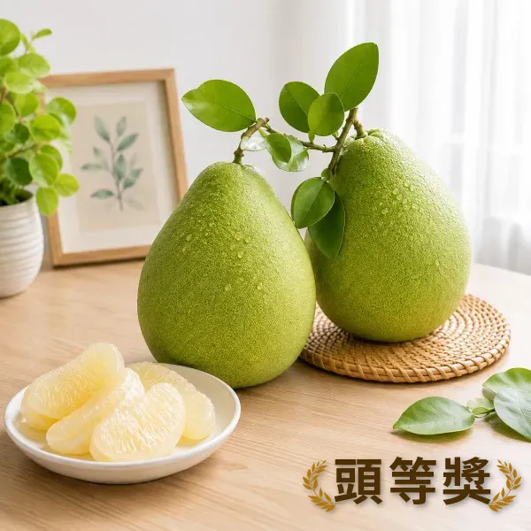 新北市農會真情食品館_115年新北文旦評鑑(頭等獎)10台斤