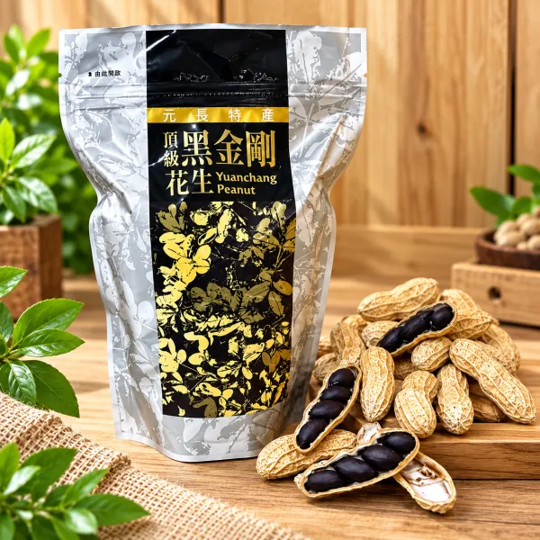 新北市農會真情食品館_(買5送1)元長農會-頂級黑金剛250g