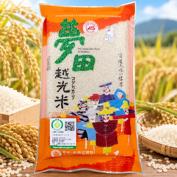 新北市農會真情食品館_五結夢田越光米(1kg)★CAS★